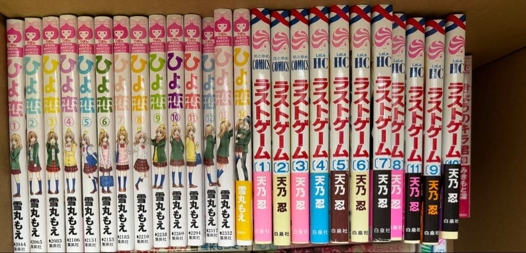 少女漫画 まとめ売り