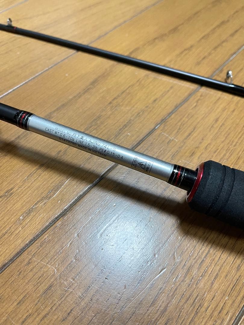 ダイワ 月下美人 AJING 74L-S