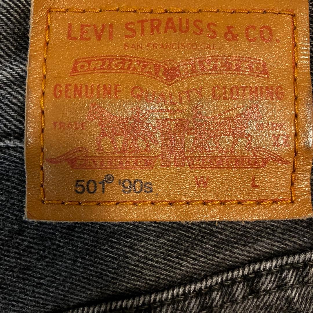 Levis Premium 501 '90s ブラック　デニム W27 L30