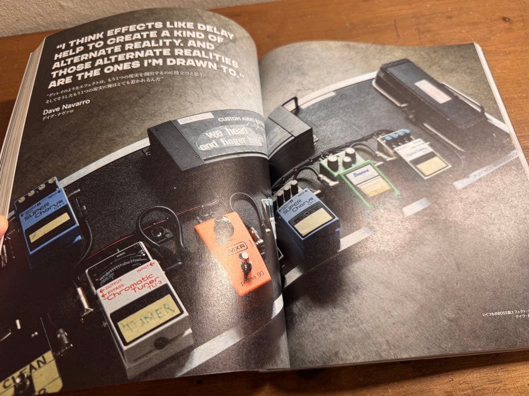 STOMPOX ストンプボックス（日本語翻訳版）