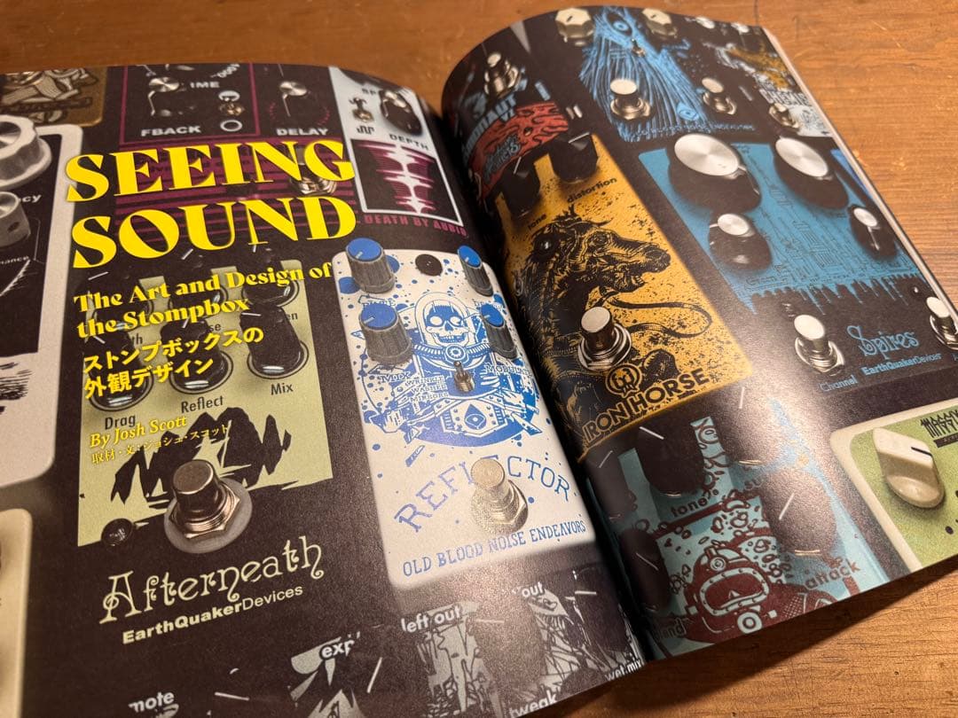 STOMPOX ストンプボックス（日本語翻訳版）