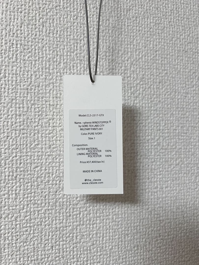 パンツ WINDSTOPPER LABS CITY MILITARY PANTS