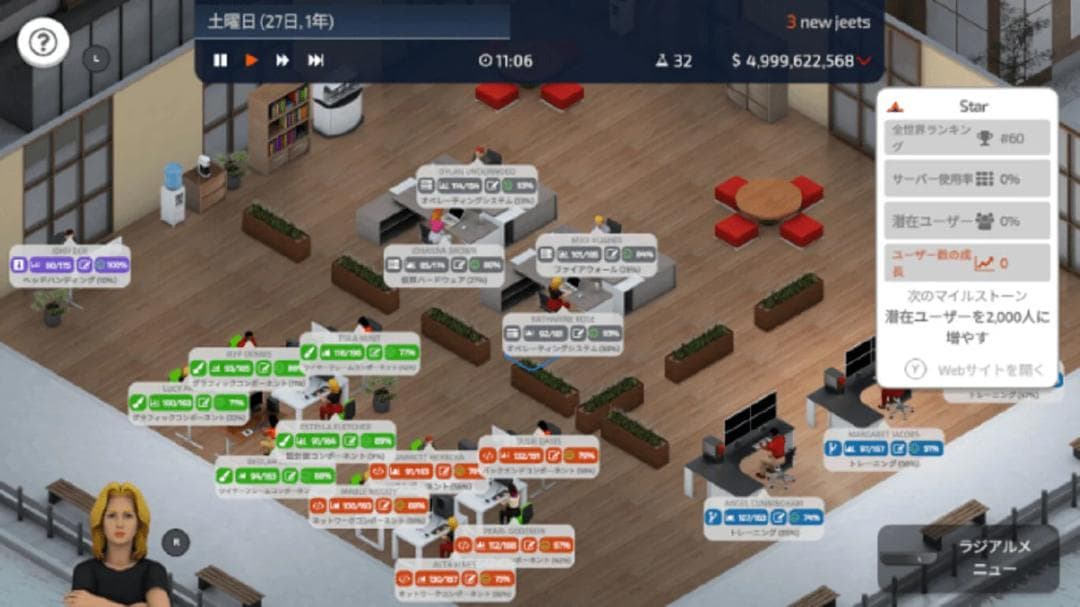 Nintendo Switch Startup Company Console Edition(Limited)