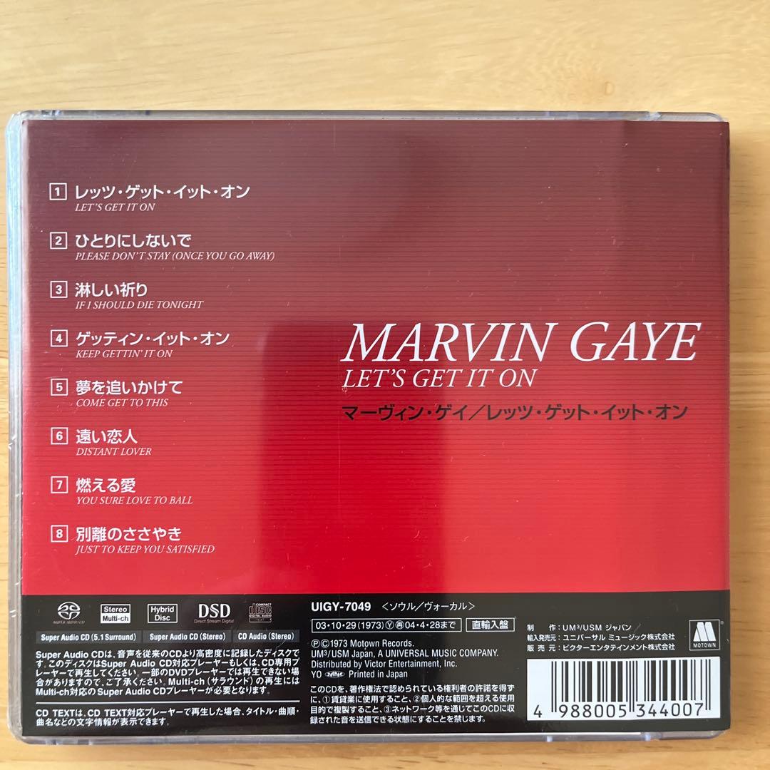 【未開封】マーヴィン・ゲイ/レッツ・ゲット・イット・オン［SACD（ハイブリッド