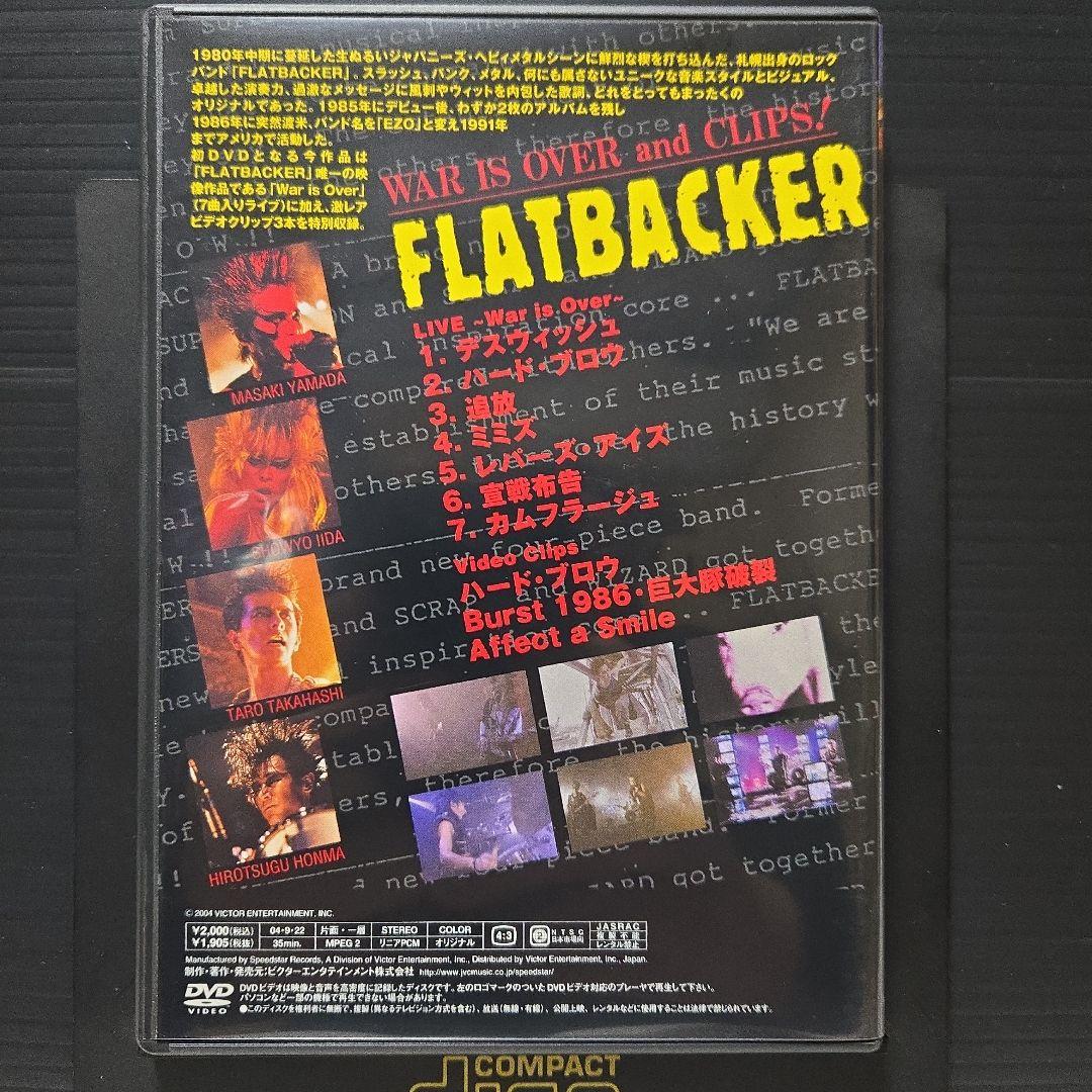 フラットバッカー★WAR IS OVER and CLIPS！ DVD