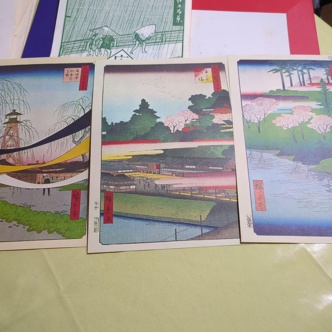 広重 名所江戸百景原寸複製額絵