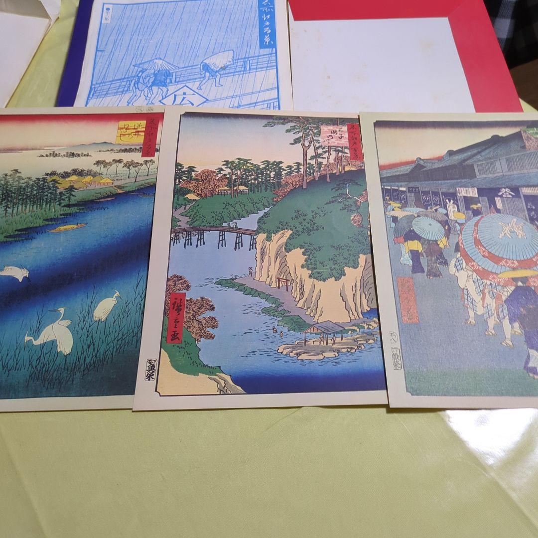 広重 名所江戸百景原寸複製額絵