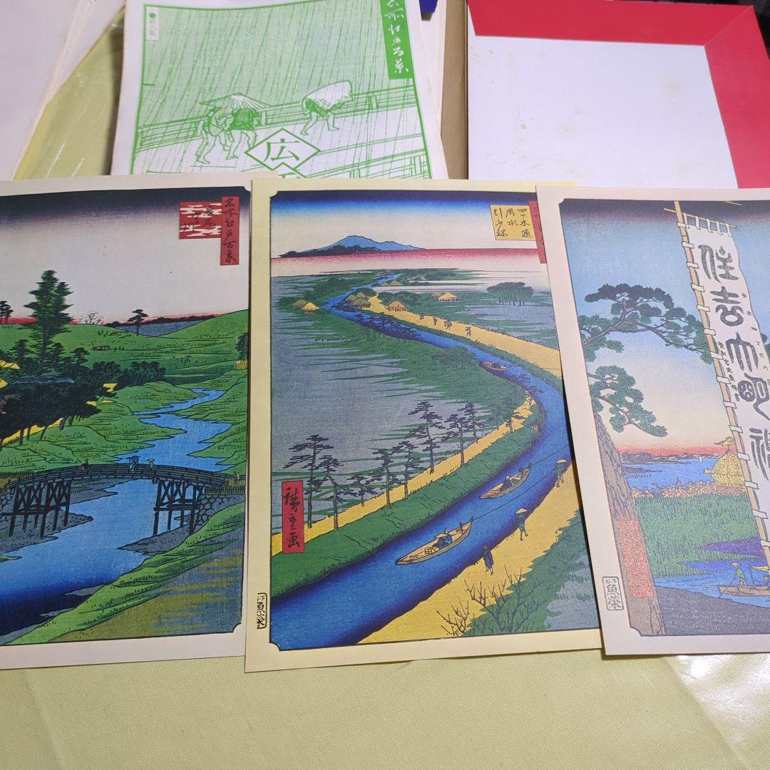 広重 名所江戸百景原寸複製額絵