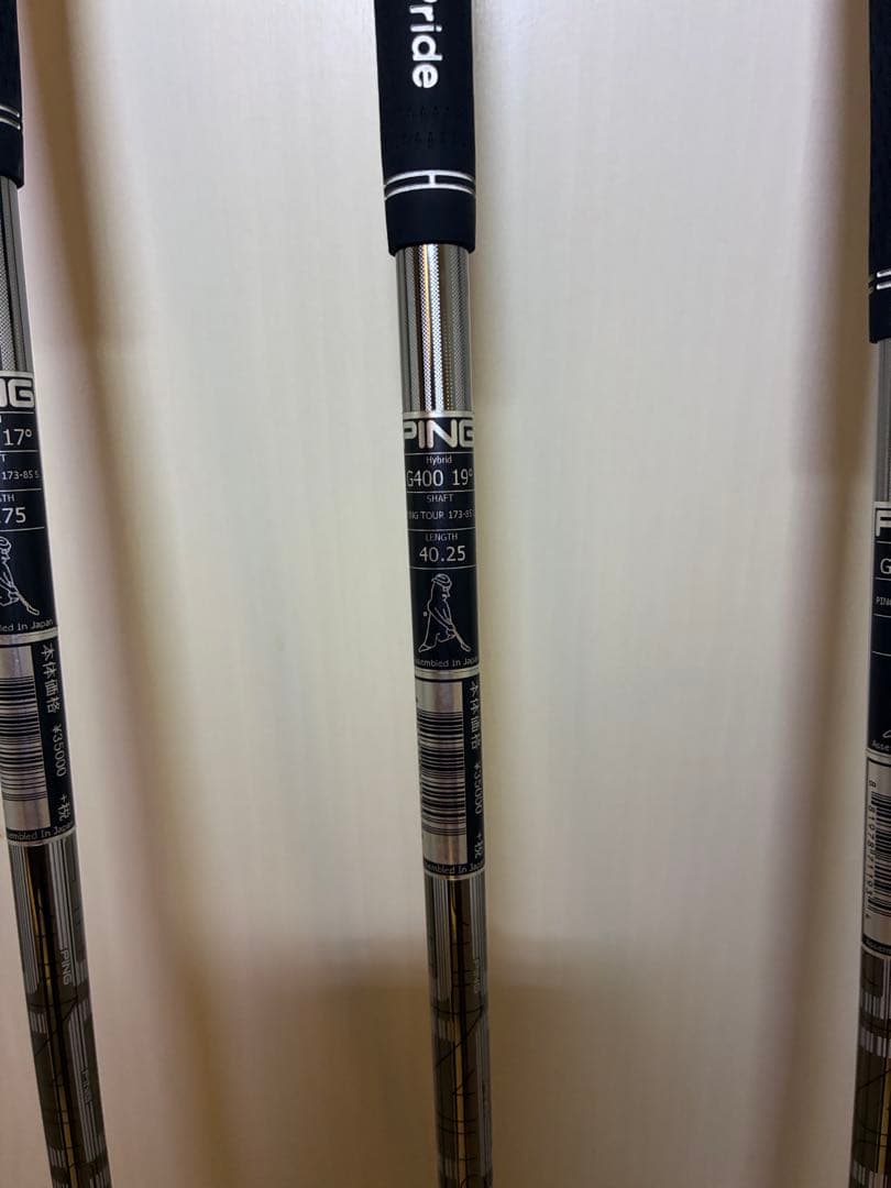 美品❗️PING G400 ユーティリティ　3本セット