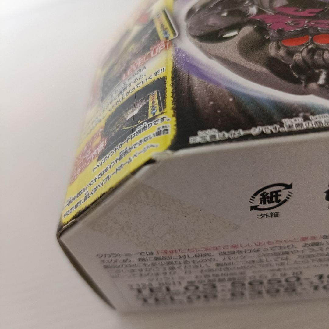 【新品未開封品】メタルファイトベイブレード　グラビティペルセウスAD145WD