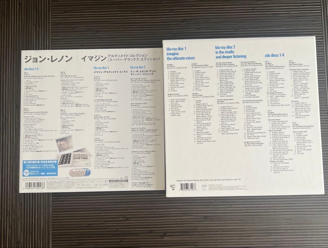 ジョン・レノン/イマジン　アルティメイト・コレクション