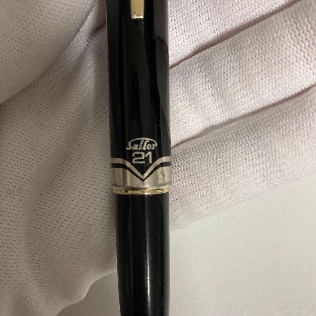 ⭐*♡様 万年筆 ブラック 高級感 Sailor 21
