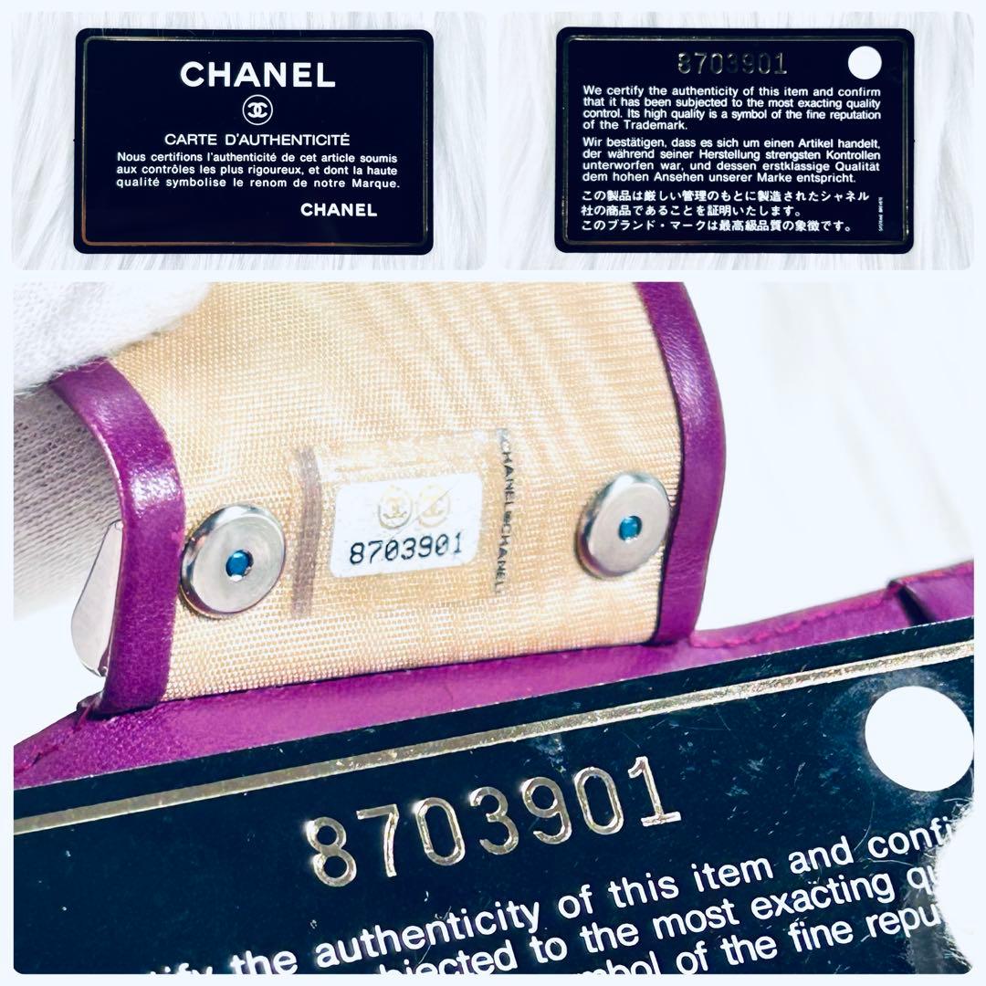 極美品✨CHANEL シャネル アイコン キーケース 6連 パープル ギャラあり