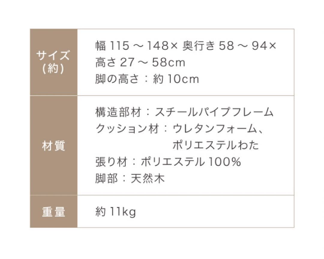 ソファ　2人掛け　リクライニングソファ　ソファー　もこもこ　ベージュ