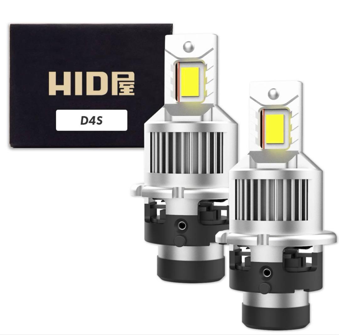 やまとPaPa  HID屋　DSシリーズ　D4S LHFD4S06 新品
