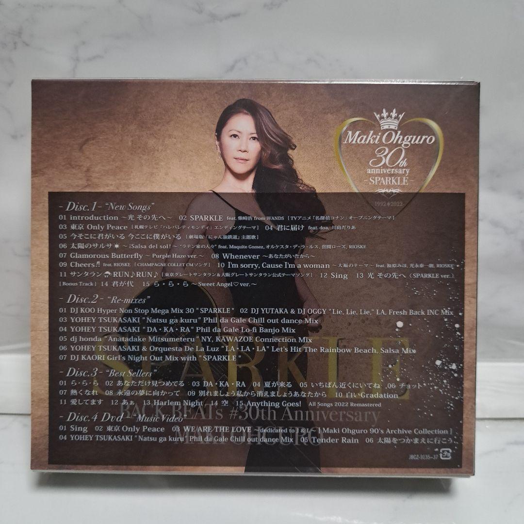 BACK BEATs　SPARKLE　大黒摩季　30周年　アルバム