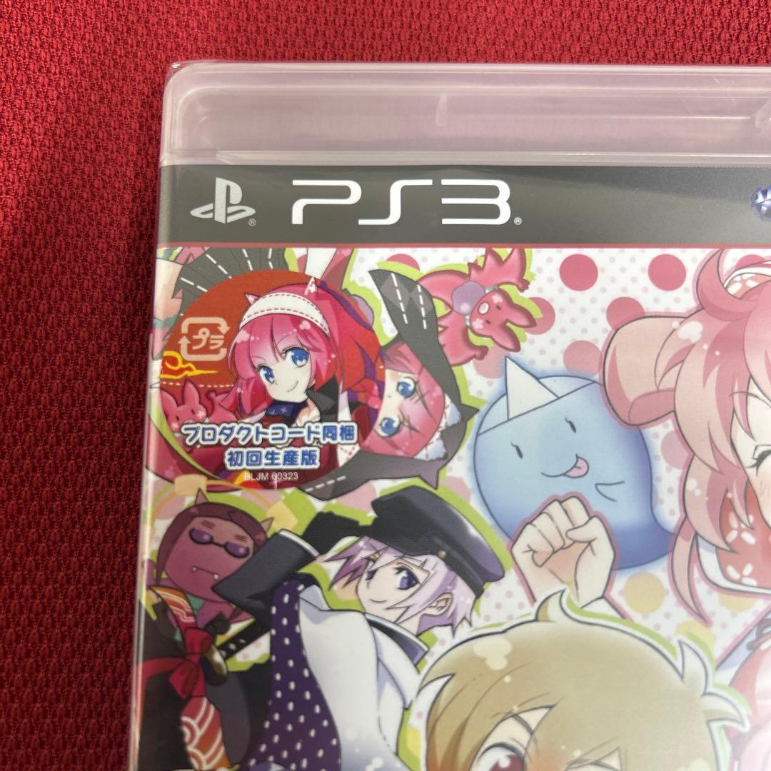 まもるクンは呪われてしまった！ 〜冥界活劇ワイド版〜　新品未開封　PS3