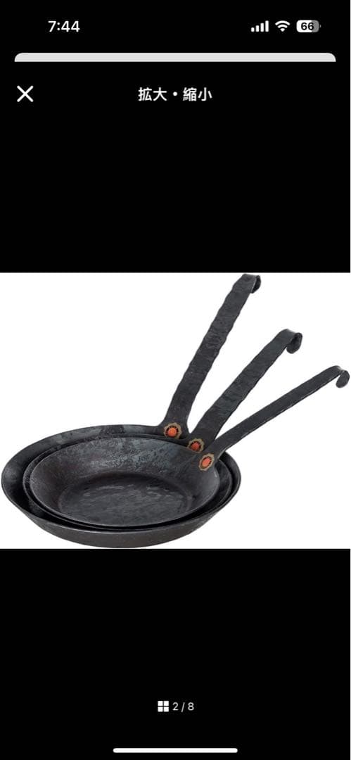 フライパン(26cm) 鉄 ドイツ並行輸入品 新生活 [並行輸入品] ブラック