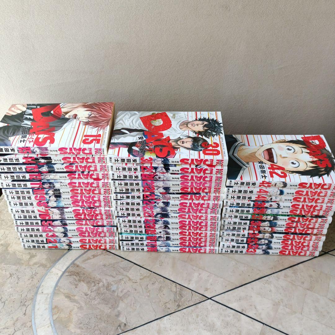 DAYS 全巻 1~42(完) 抜け巻無し