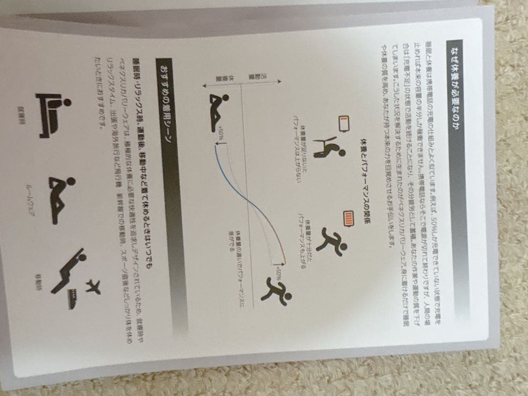 VENEX RECOVERY MOVE M グレー　べネックス　新品　上下セット