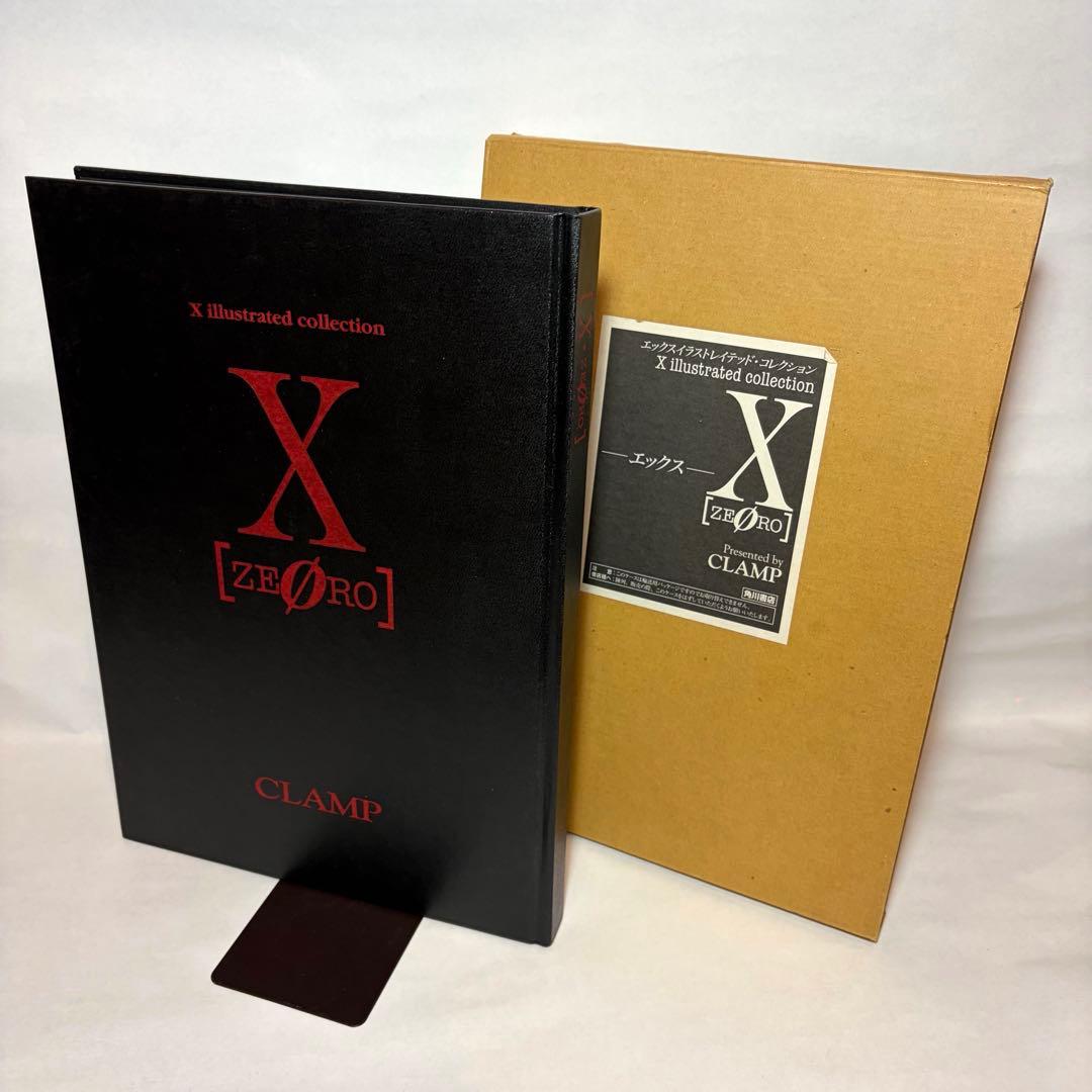 【美品】CLAMP画集　『X〈ゼロ〉 エックスイラストレイテッド・コレクション』