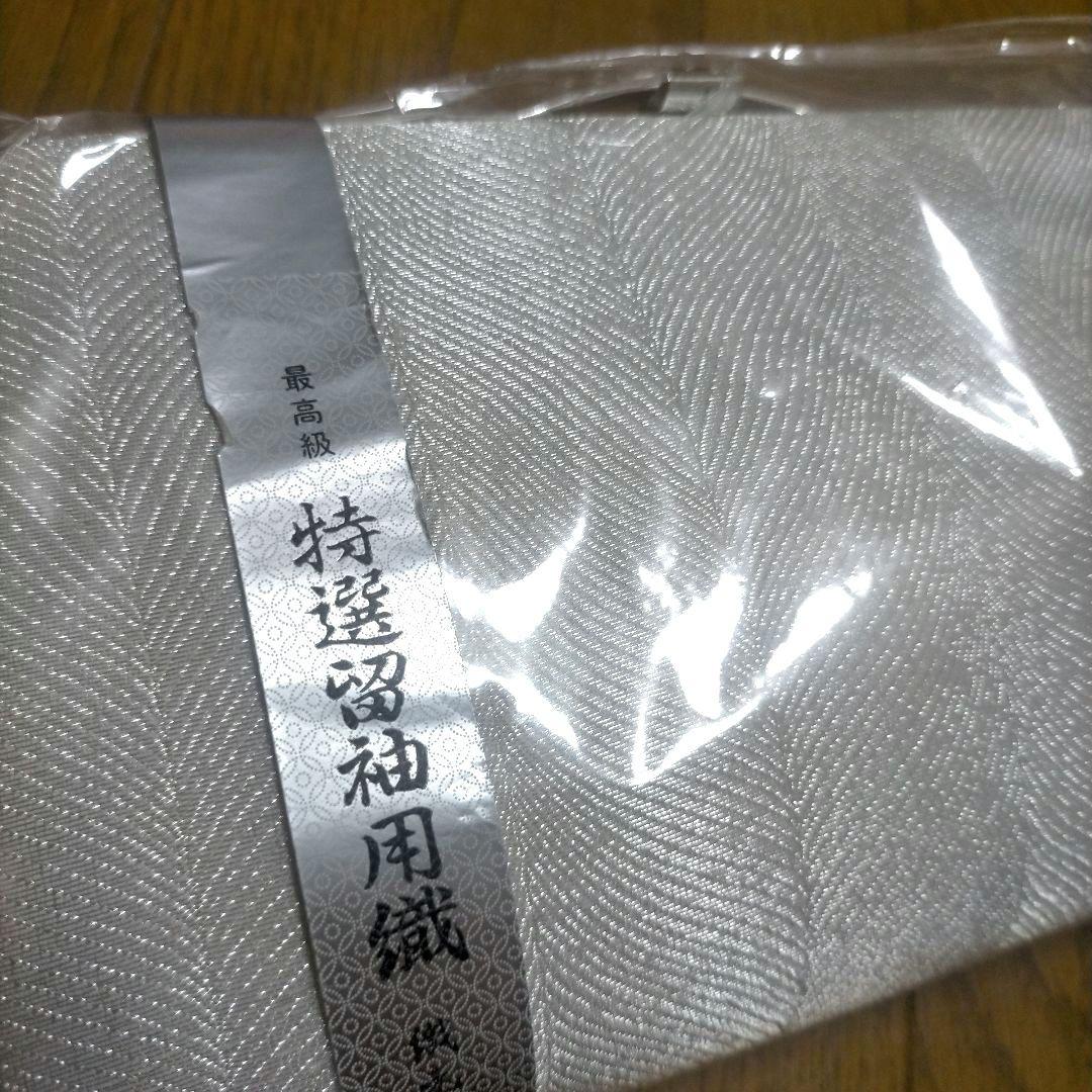 和装小物 バック 手提げ 着物 最高級特選留袖用織り 織元謹製 呉服屋 留袖