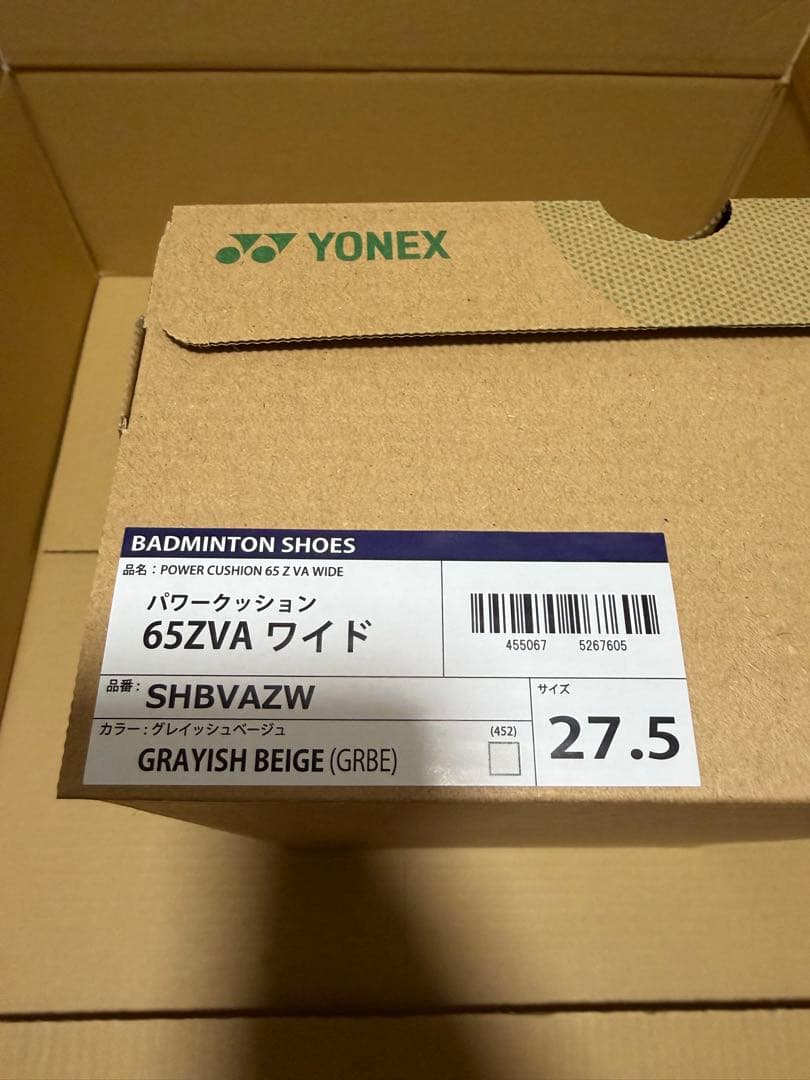 ヨネックス パワークッション65ZVA SHBVAZW 27.0cm