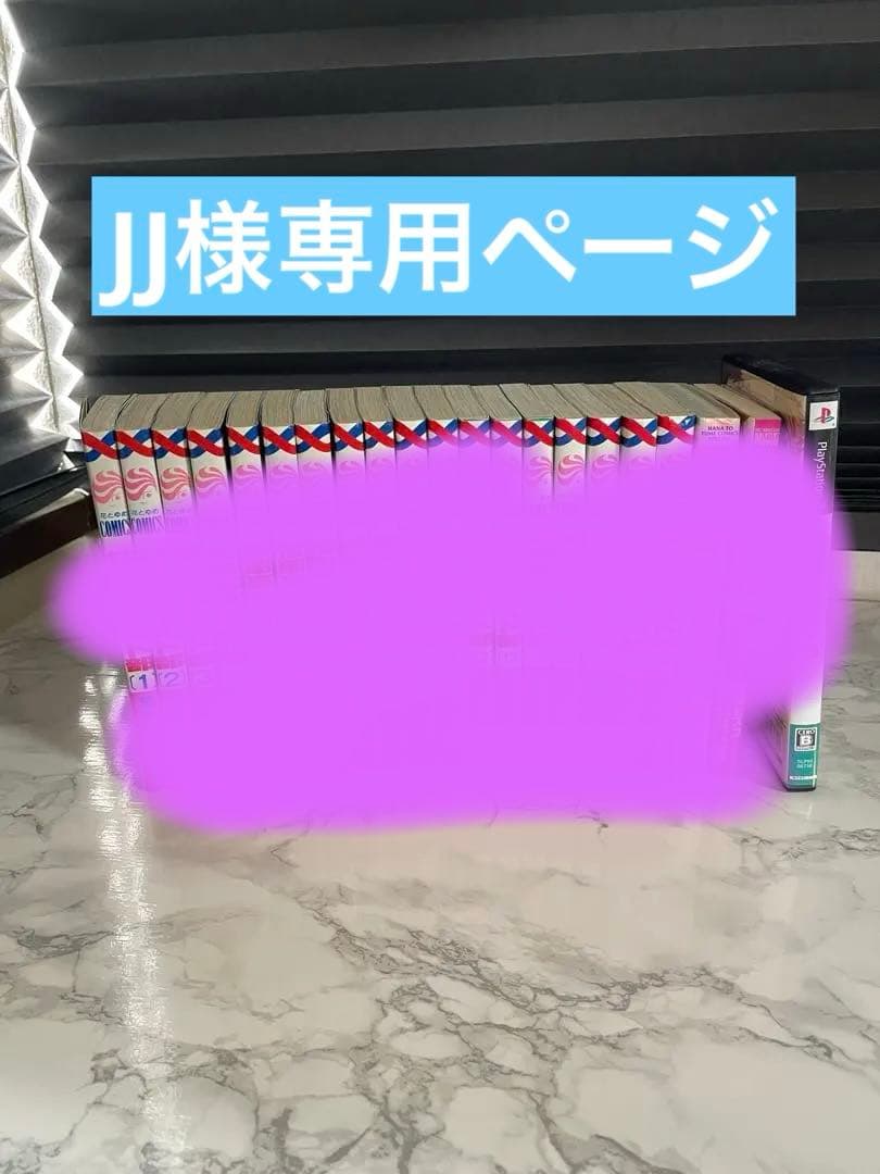 JJ商品　桜蘭高校ホスト部全巻セット、ファンブック、小説、PS2ソフト