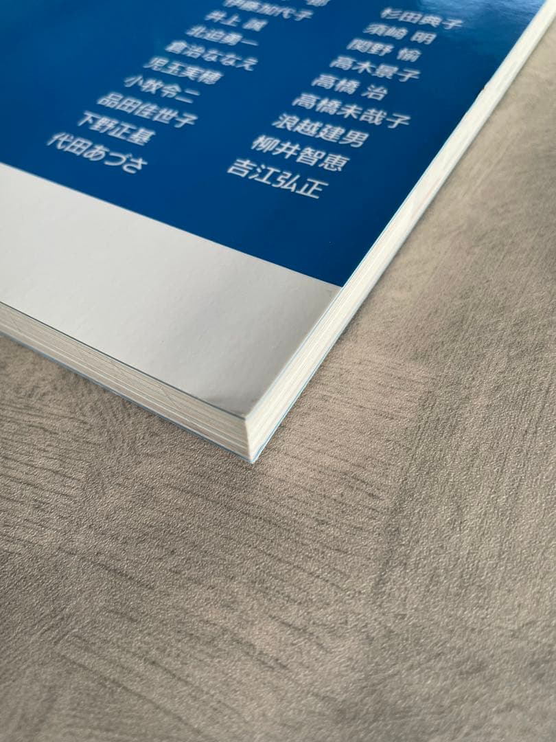このまま使えるDr.もDHも!歯科医院で患者さんにしっかり説明できる本 患者教育