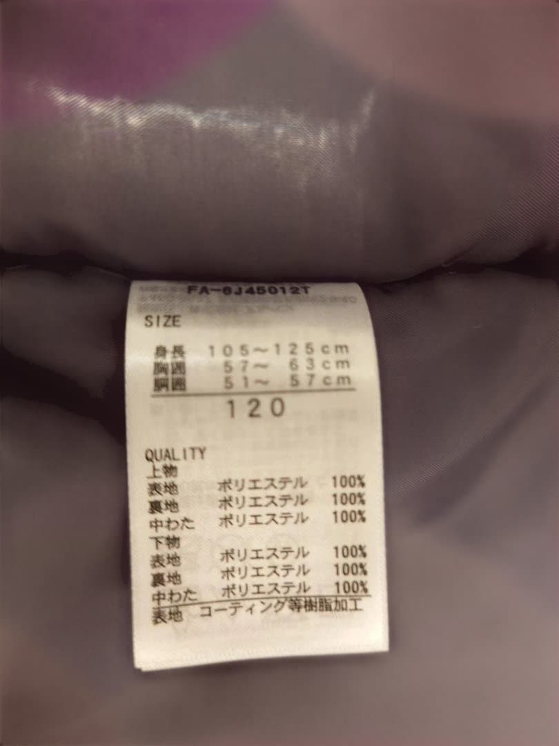 新品未使用　FABLICE スキーウェア 上下　120オレンジ/ライトグリーン