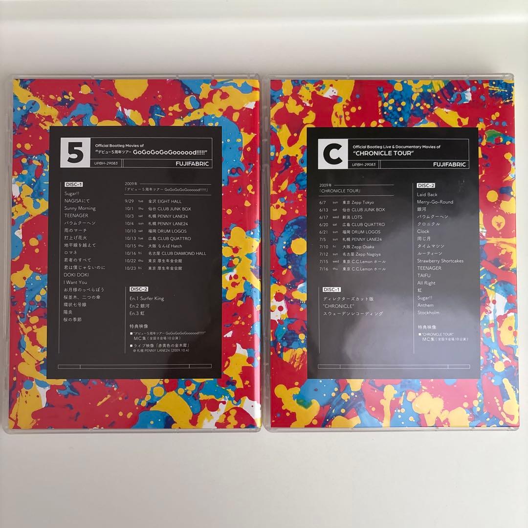 フジファブリック/FAB BOX Ⅲ〈完全生産限定盤・4枚組〉