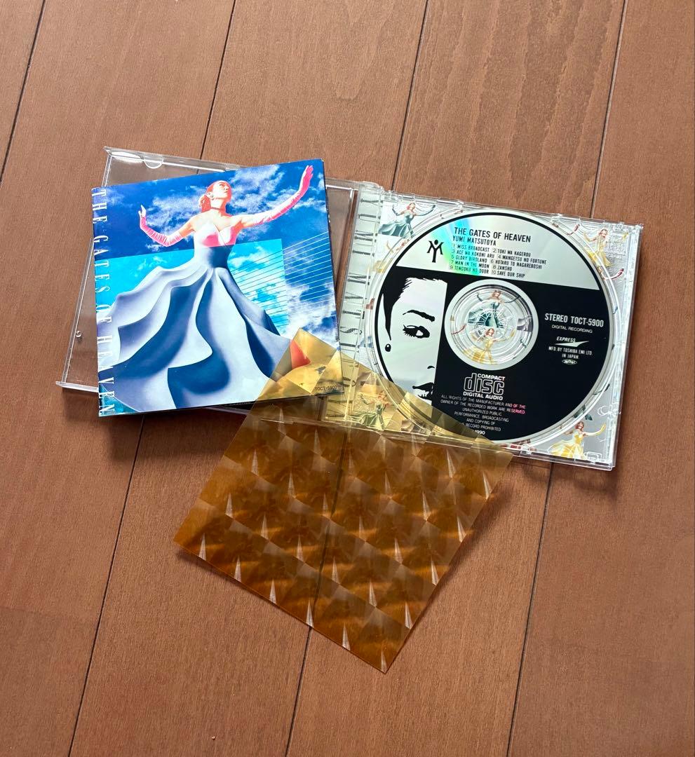 松任谷由実 アルバム 12枚セット SURF &  春よ来い まちぶせ