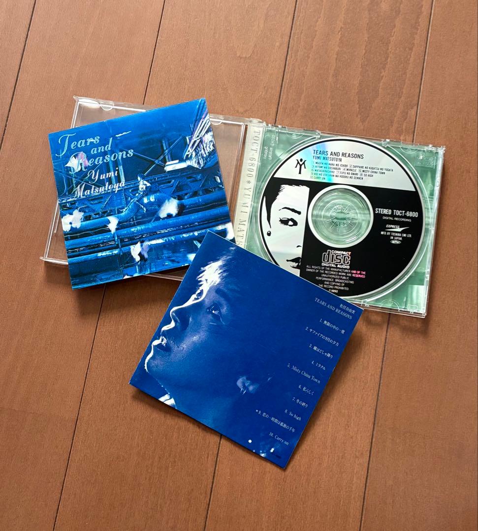 松任谷由実 アルバム 12枚セット SURF &  春よ来い まちぶせ