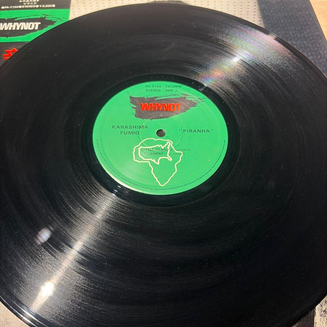 [レコード] 辛島文雄　ピラニア　LP fumio karashima