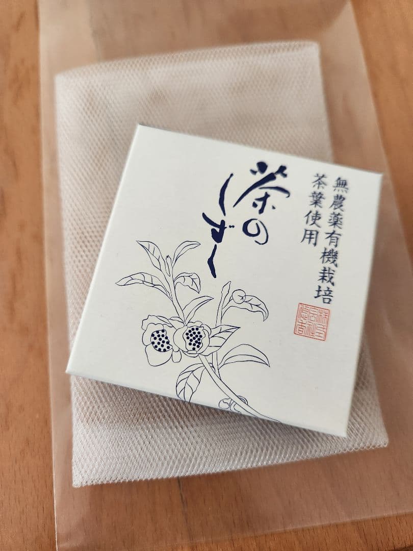 【お値下】茶のしずく　オールインワンジェル150g　石鹸60g　他