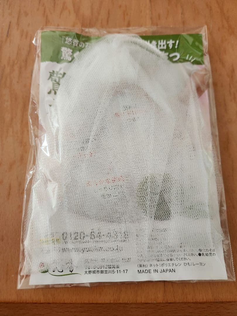 【お値下】茶のしずく　オールインワンジェル150g　石鹸60g　他