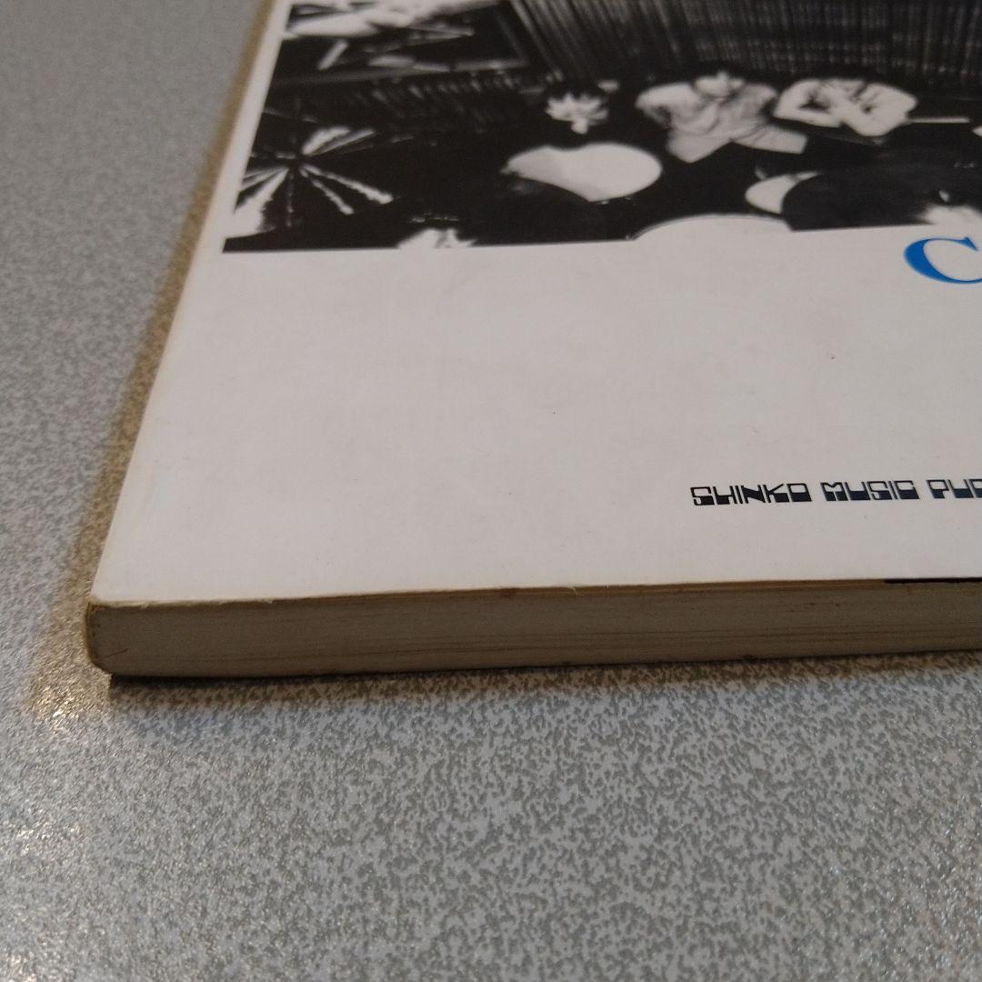 【バンドスコア】Cymbals