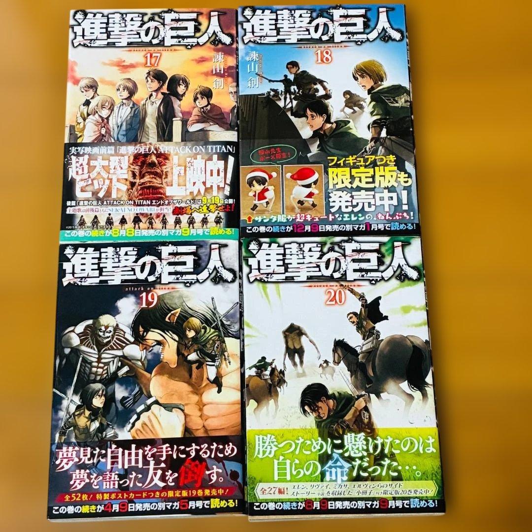 【むーちゃん】進撃の巨人 全巻(1-34巻)＋スピンオフ・特典 計40冊