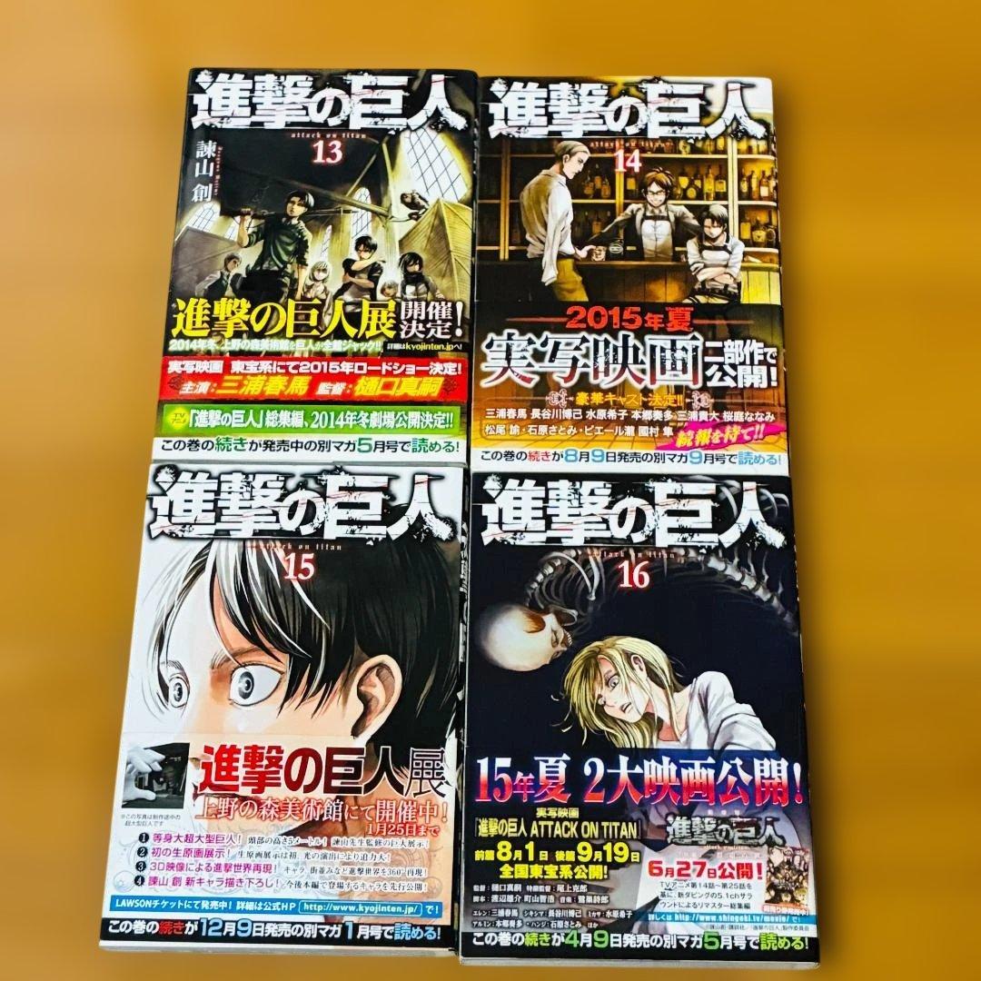 【むーちゃん】進撃の巨人 全巻(1-34巻)＋スピンオフ・特典 計40冊