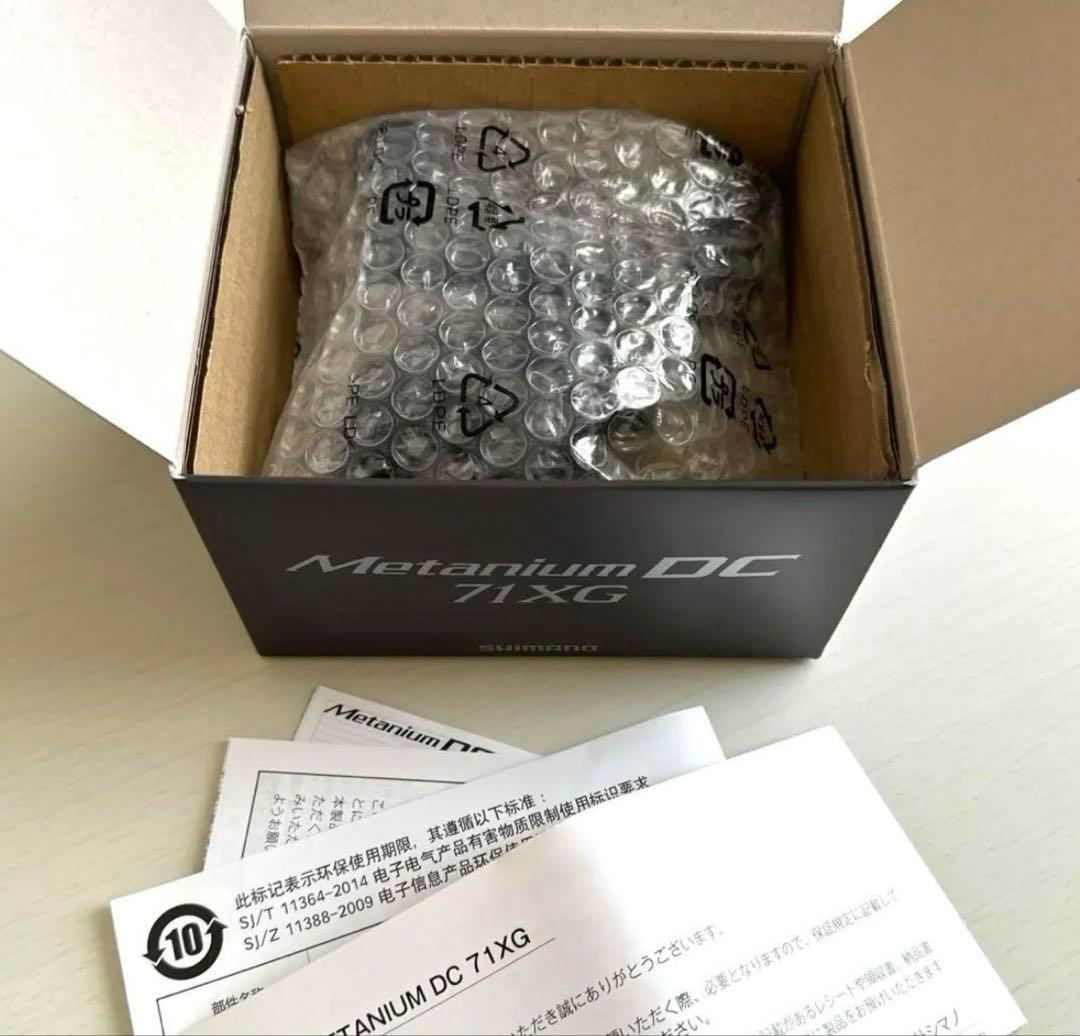 シマノ24メタニウムDC 71XG LEFT 左ハンドル 新品未使用 送料込み