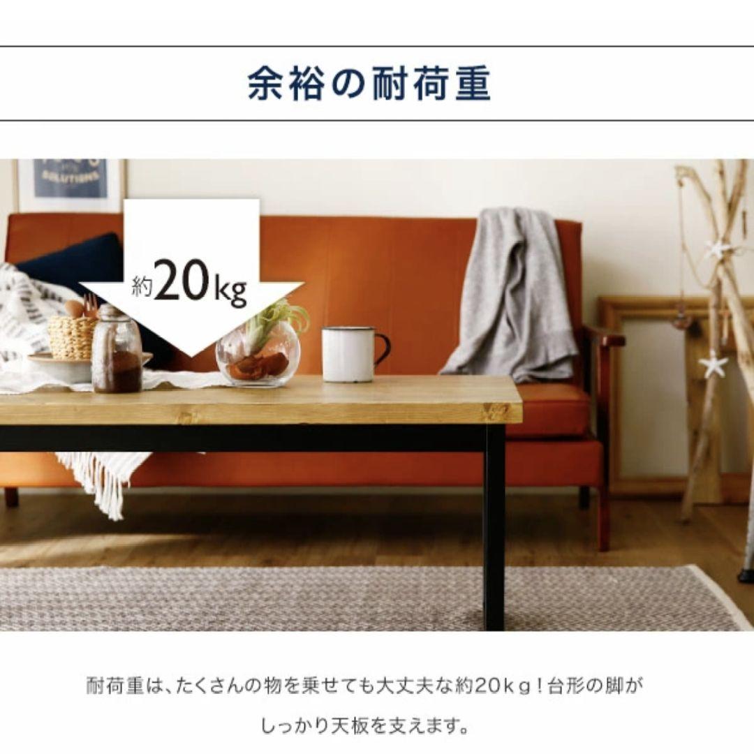 LOWYA ローテーブル　無垢材