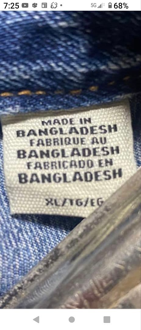 【高品質】LEVI'S Premium デニムジャケット　ライトブルー　XL