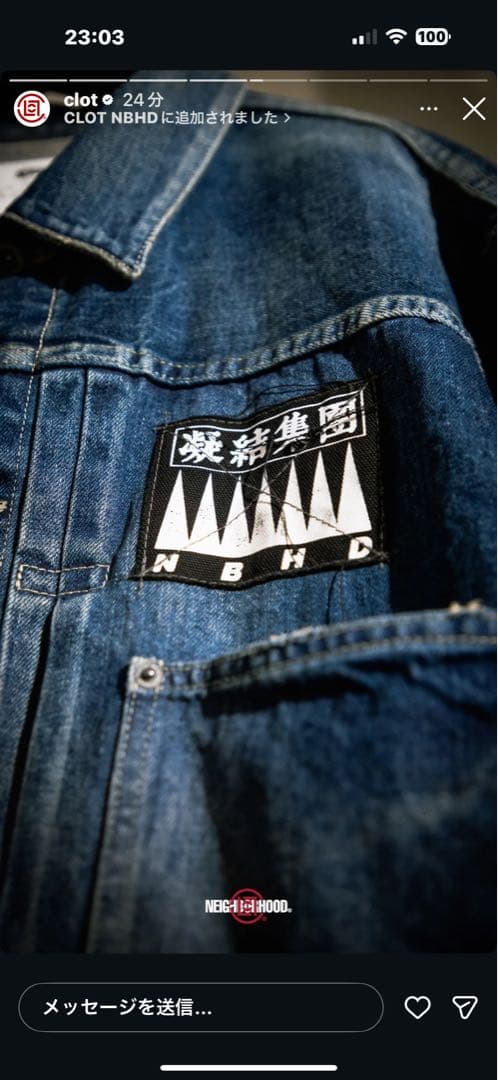 NEIGHBORHOOD × CLOT SAVAGE TYPE-1 DENIM