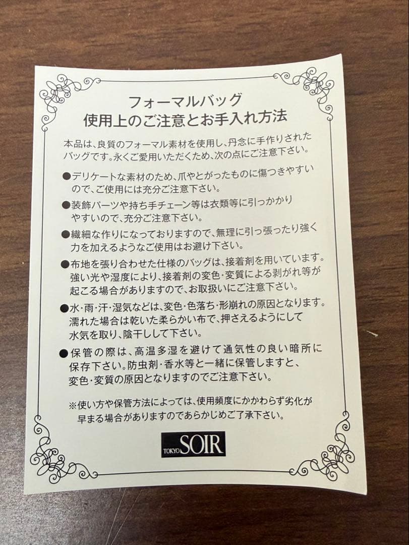 【未使用品】TOKYO SOIR レディース　フォーマルバッグ　パーティーバッグ