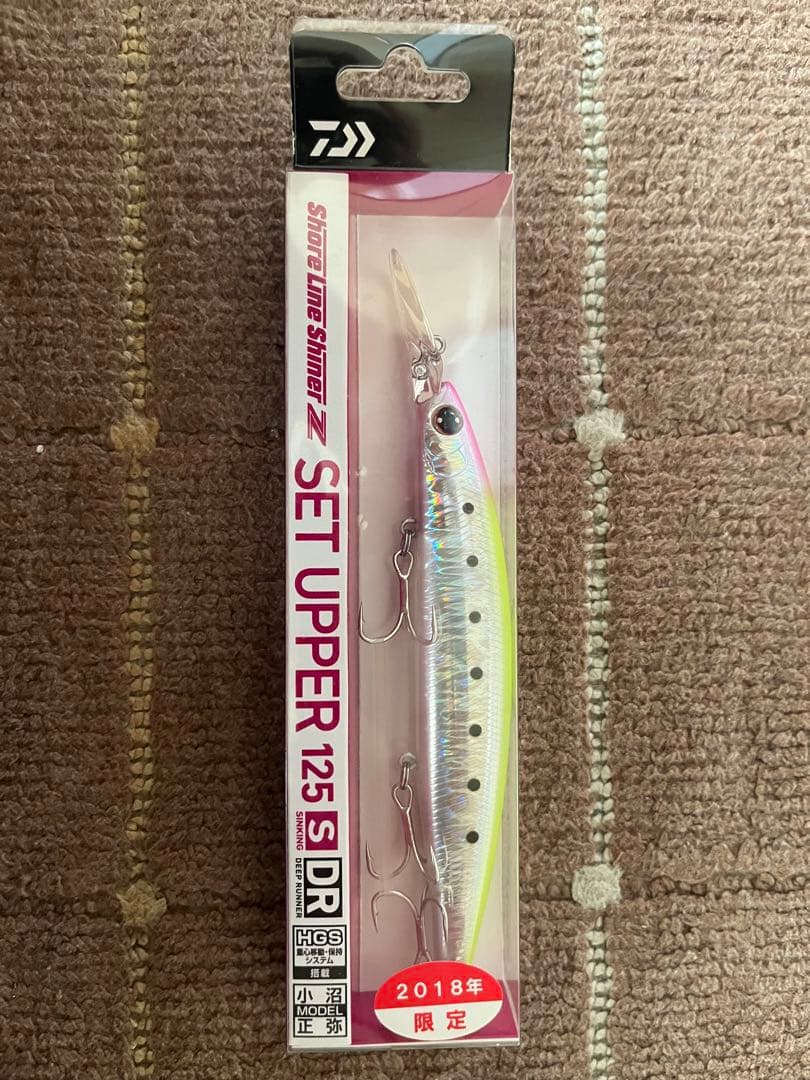 ショアラインシャイナーZ セットアッパー125 限定色5点セット 新品未使用品