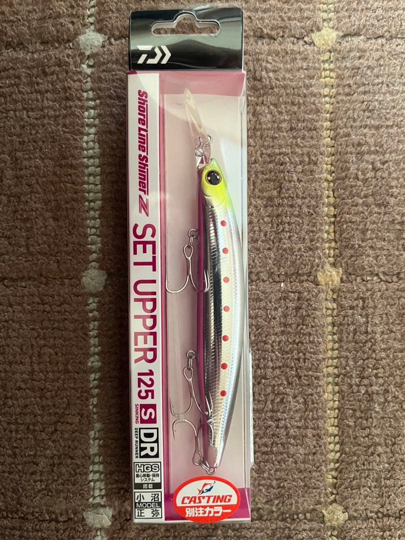 ショアラインシャイナーZ セットアッパー125 限定色5点セット 新品未使用品