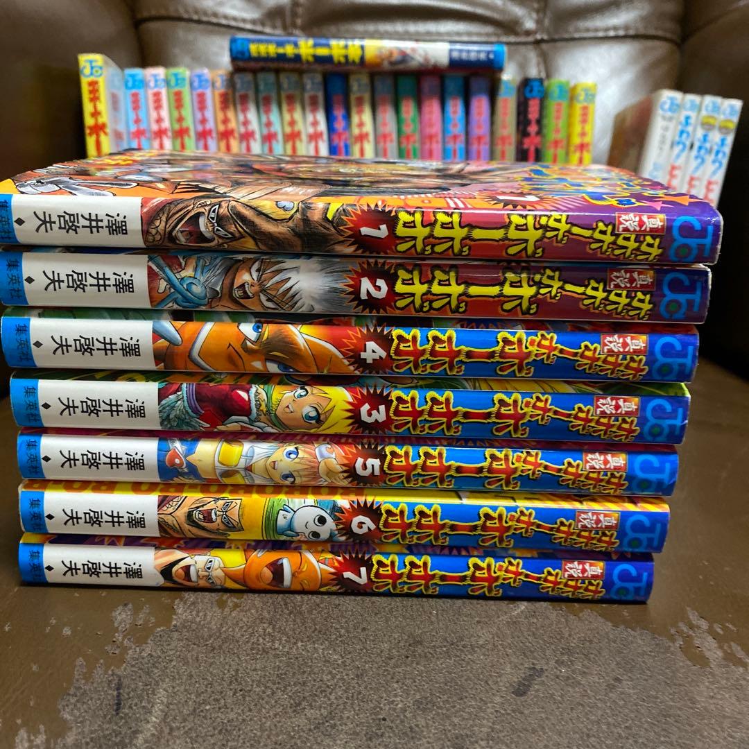 値下げ】ボボボーボ・ボーボボ 全巻 真説ボーボボ本ほんのり ふわりどんぱっち全巻