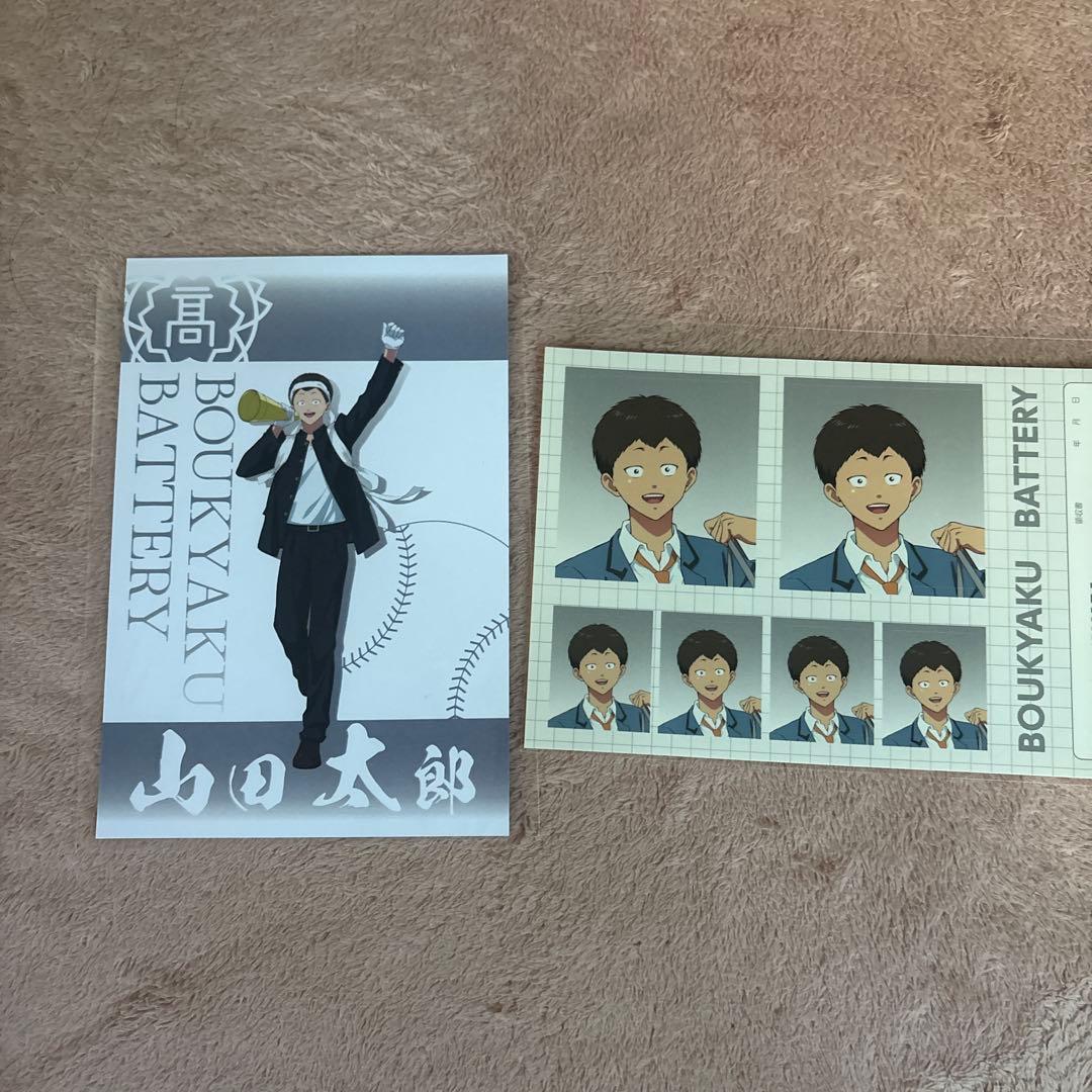 忘却バッテリー 全巻セット 1-20巻