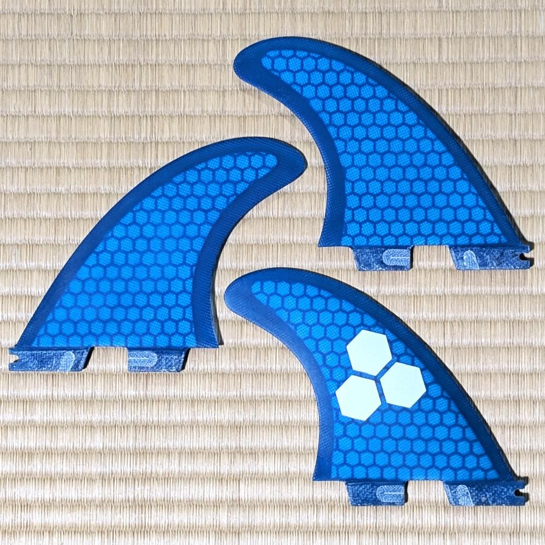 FCSⅡタイプ　トライフィンセット　FCSⅡフィンボックス対応フィン