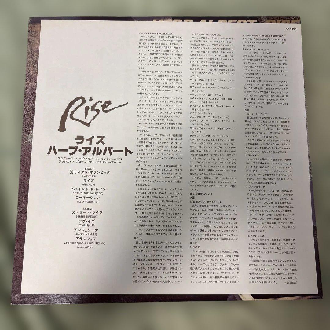 レコード3枚セット